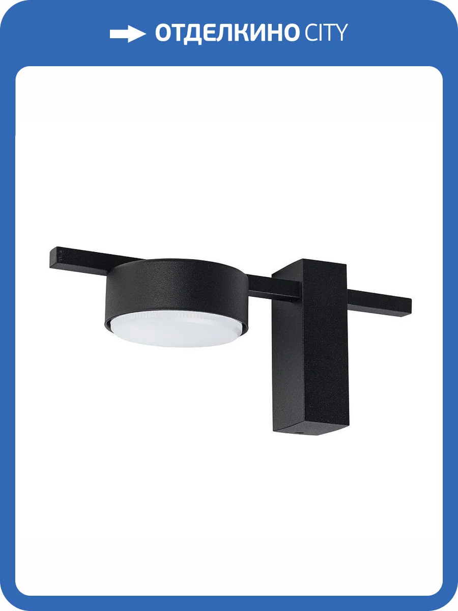 Потолочный светильник Nowodvorski Pills 8265 фото 2