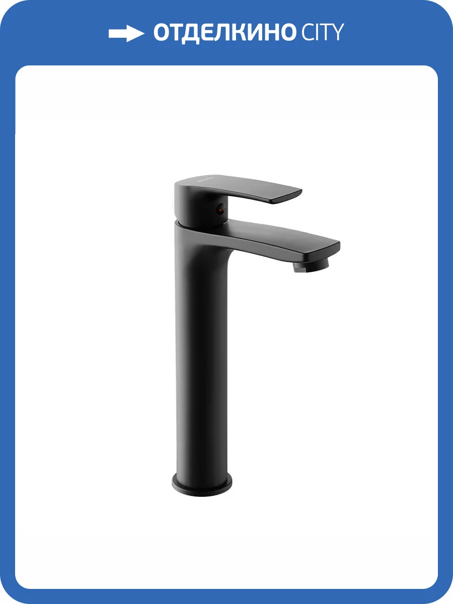 Смеситель для раковины Damixa Eclipse 2.0 480250300 высокий, черный фото 5