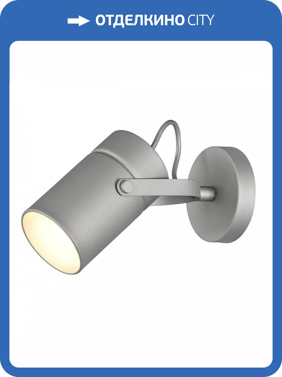 Спот Mantra Aruba 6016 фото 3