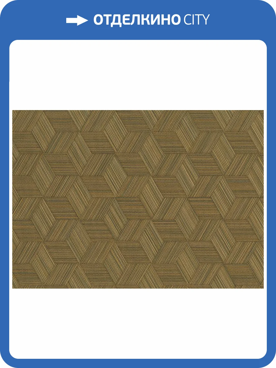 Обои Jwall Straw W06 50513 фото 2