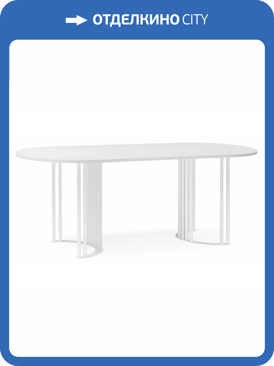 Стол Notta Хьюго О 620418 шагрень пленка, белый 180x90x75.5 фото 6