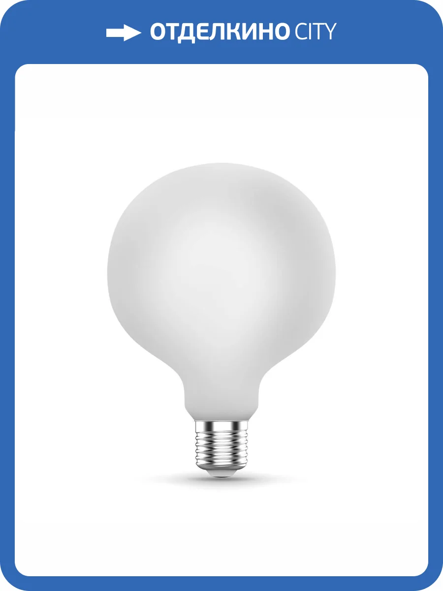 Лампа светодиодная филаментная Gauss Basic 187202210 фото 6