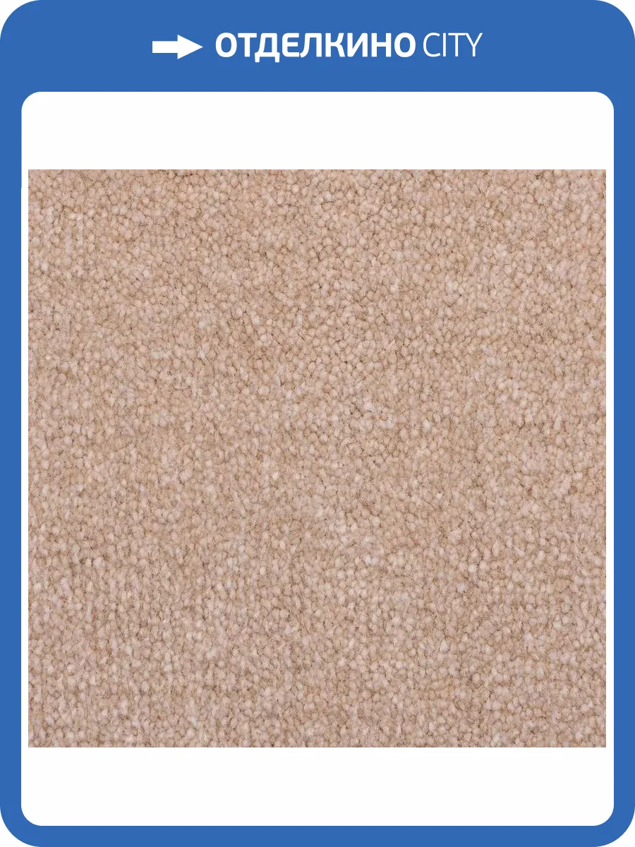 Ковролин AW Sentiment 34 LC (рулон: 4x88=352 м2) фото 2