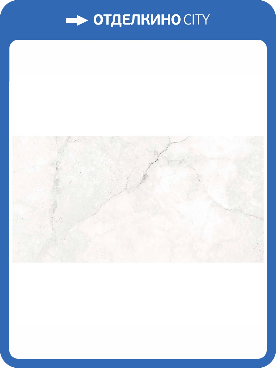 Керамогранит Geotiles Cronos Blanco 60x120 фото 4