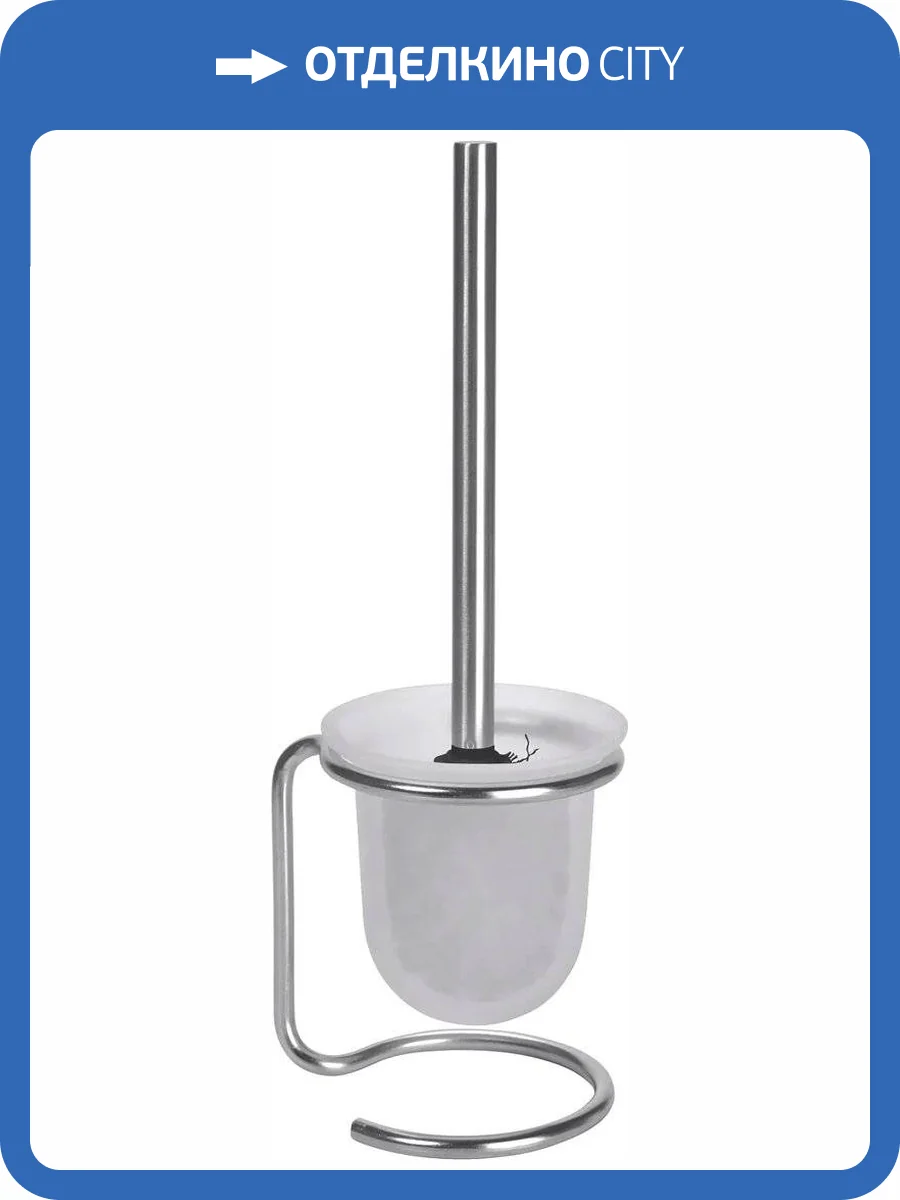 Ершик Bemeta Neo 104113109 фото 3