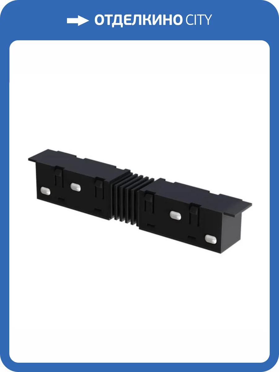 Коннектор прямой Arte Lamp Optima-Accessories A740306 фото 2