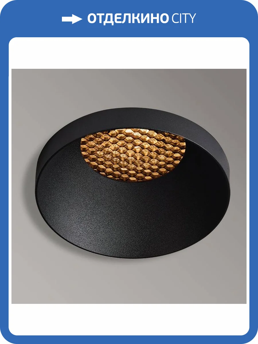 Светильник потолочный встраиваемый Arte Lamp Ducre A8094PL-1BK фото 2