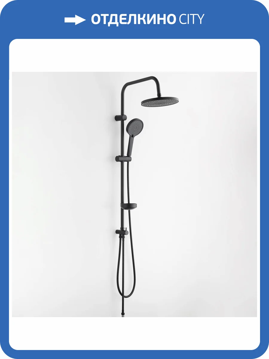 Душевая стойка BOND Круг B01-8888 черная, с тропическим душем фото 6