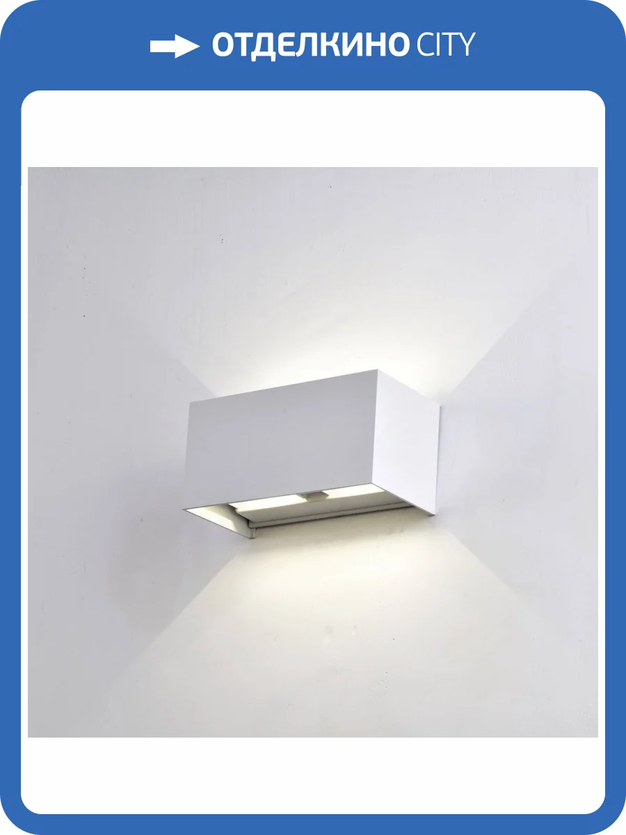 Уличный настенный светильник Mantra Davos 7816 фото 5