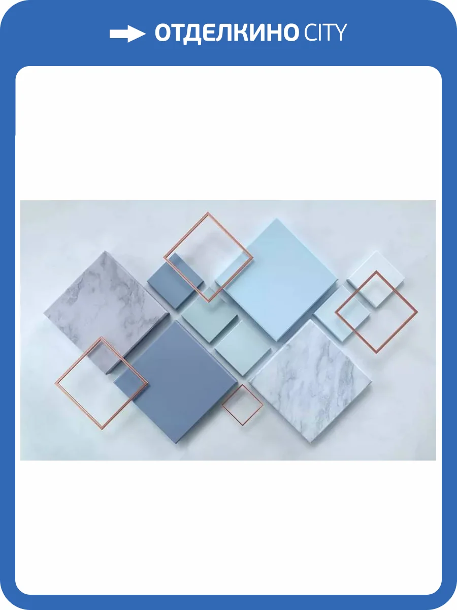 3D Фотообои Artegrafico «Объемные ромбы» BL-006 песок фото 2