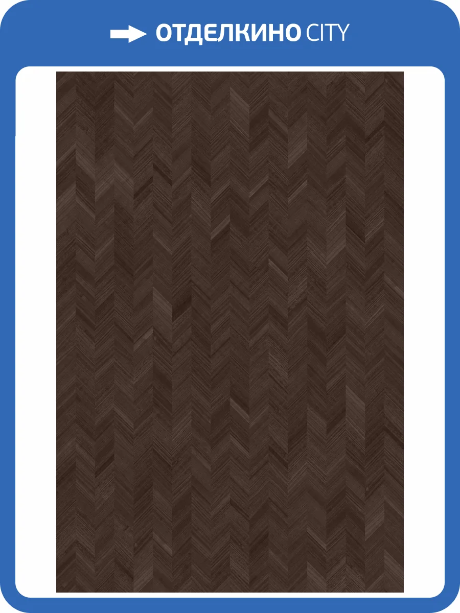 Обои Decaro Pure Wood ARW330 фото 2