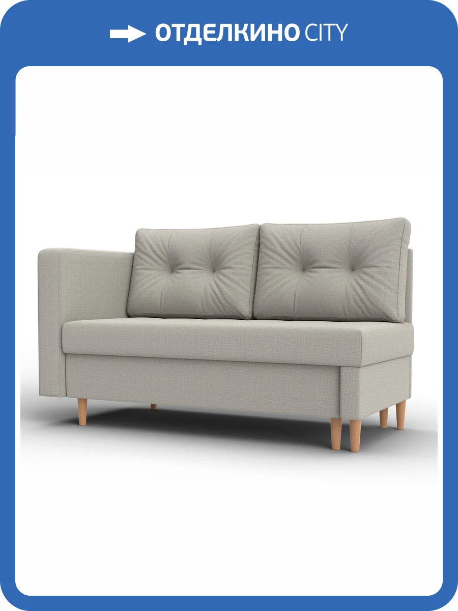 Кушетка Лига Диванов Лига-098 132575 Бежевый фото 15