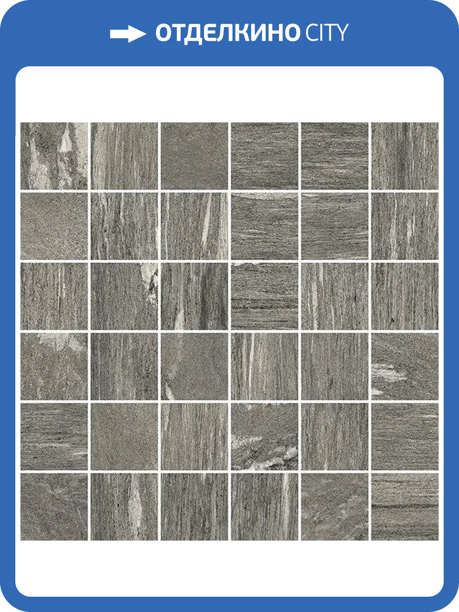 Мозаика Italon Скайфолл 610110000610 Гриджио 30x30 фото 2