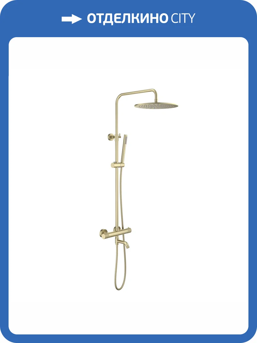 Душевая стойка Timo Saona SX-2380/17 золотая матовая, с термостатом фото 4