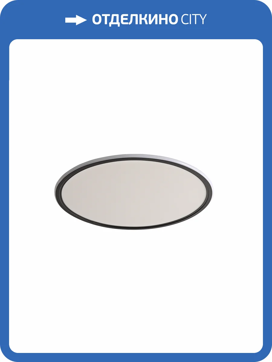 Потолочный светильник Zortes Galo ZRS.10112.07 фото 6