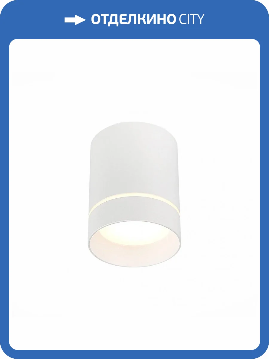 Потолочный светодиодный светильник ST Luce ST115.542.12 фото 4