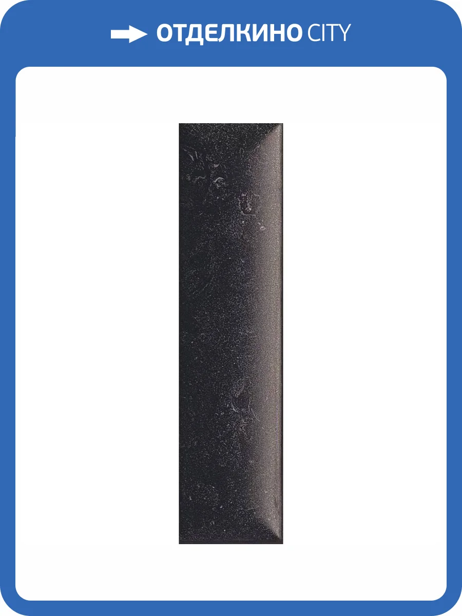 Керамическая плитка 41ZERO42 Italic 4101076 Dune Lava 5x20 фото 24