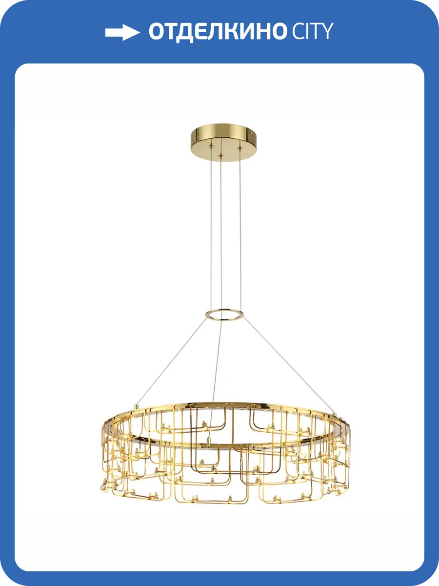 Подвесной светильник Odeon Light Zaha 7060/44L фото 6