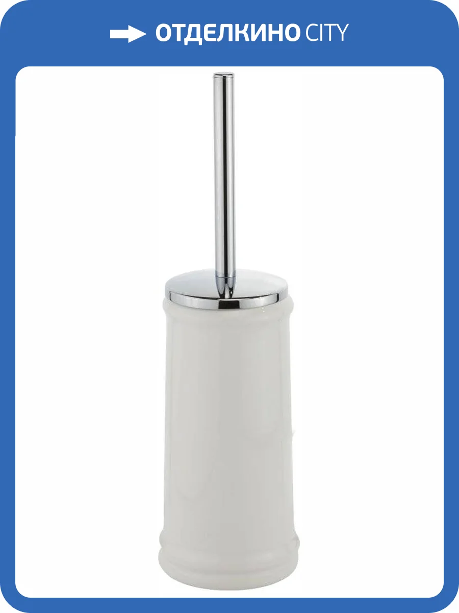 Ершик Migliore Mirella 30028 хром фото 3