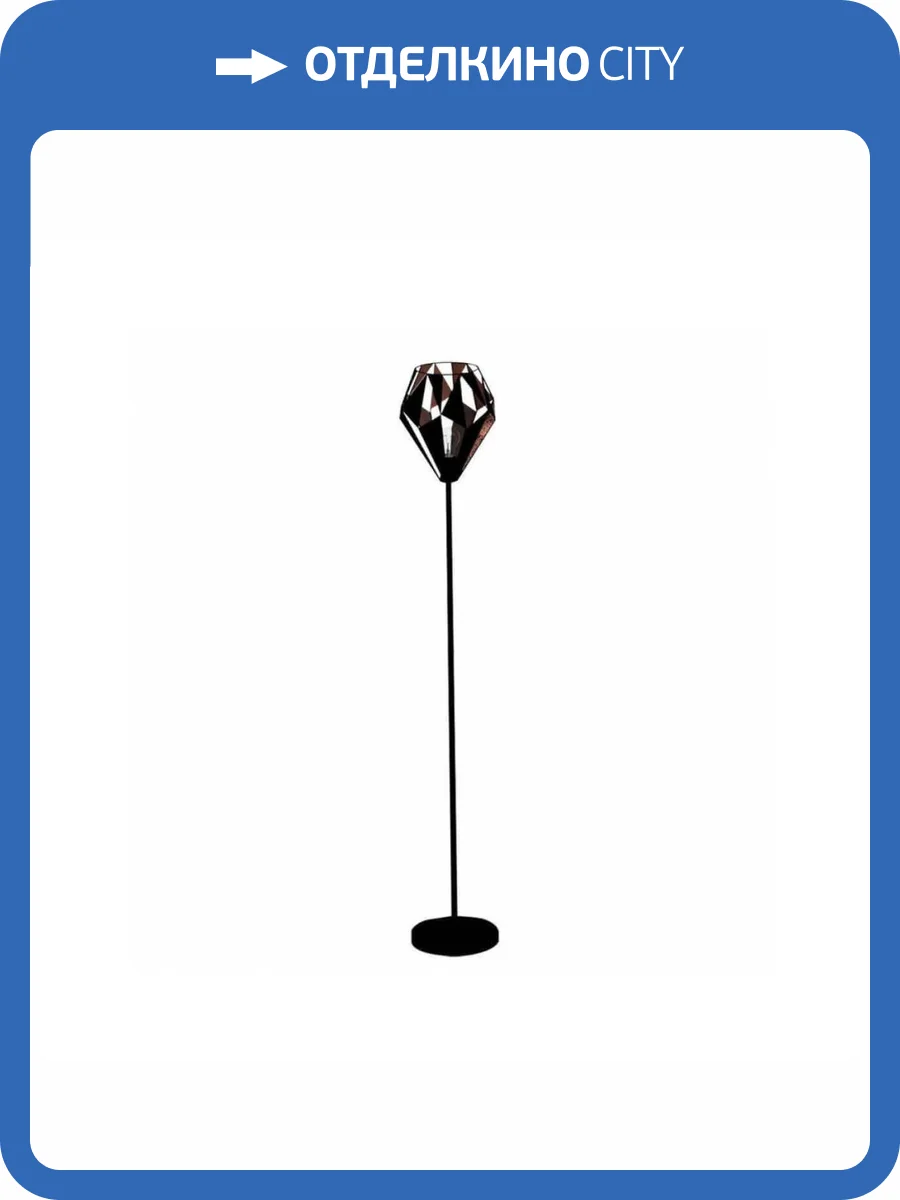 Торшер Eglo Carlton 1 49994 фото 2