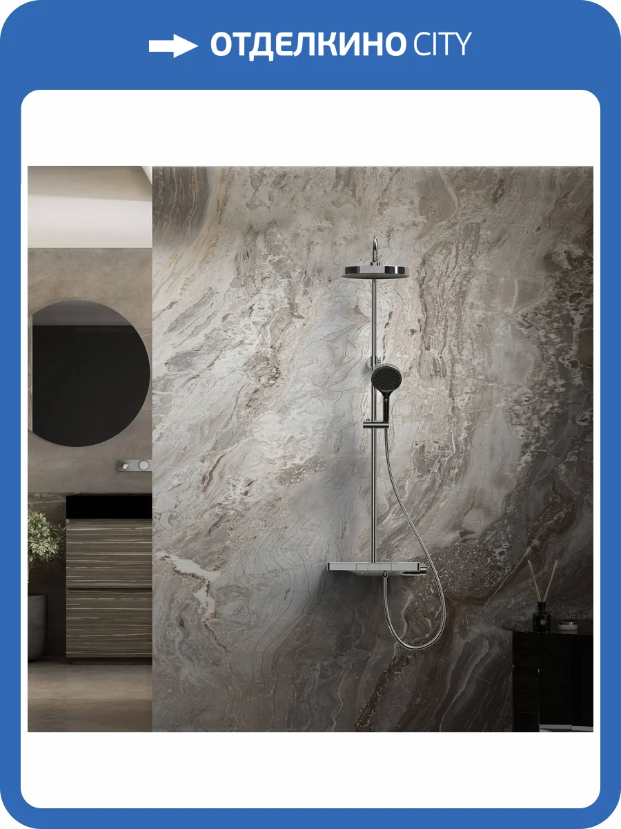 Душевая стойка Vincea Inspire VSFS-3I12TCH хром, с термостатом, с изливом, с тропическим душем, 30 см фото 7