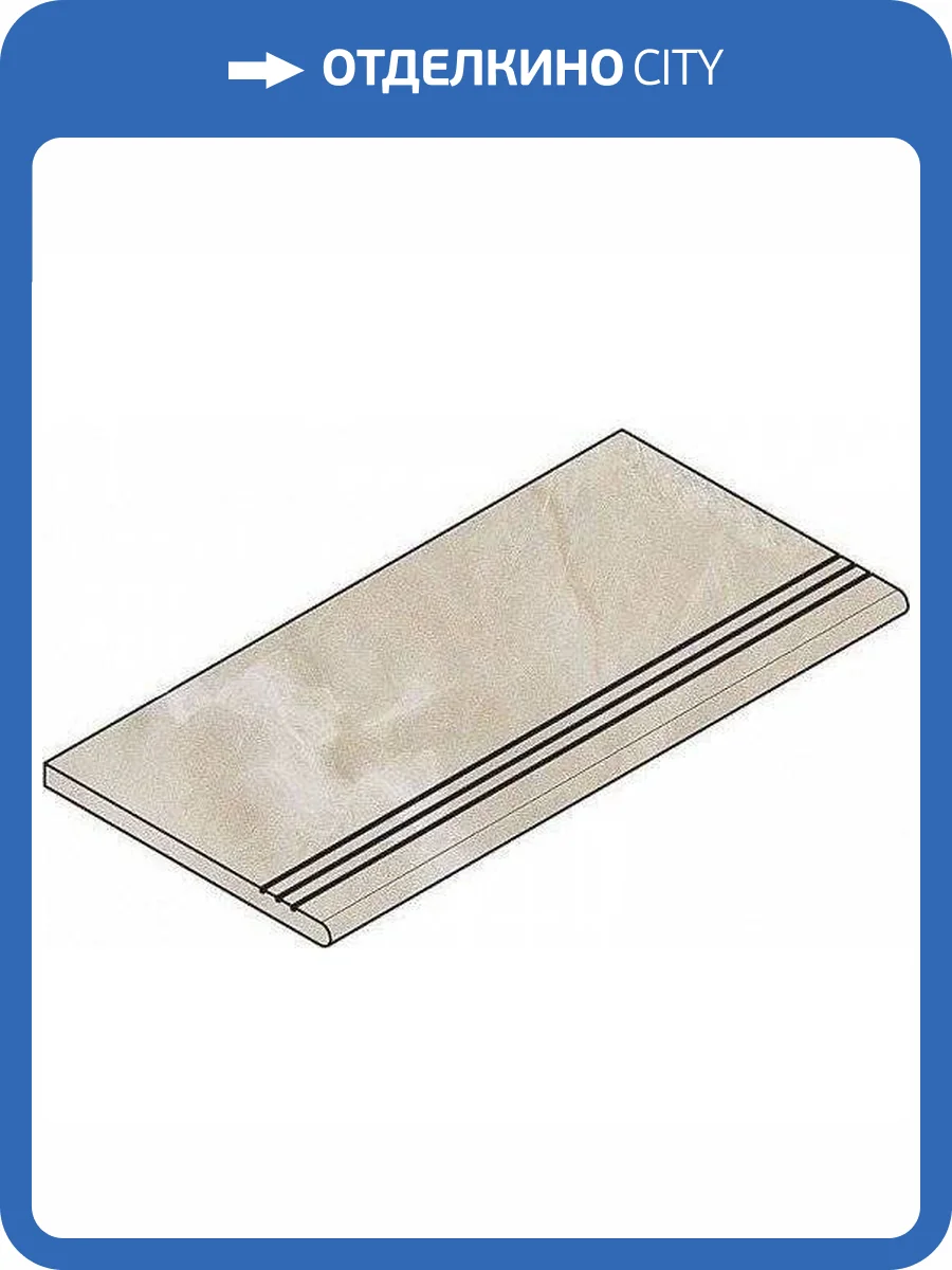 Ступень Italon Манетик X2 620040000023 Уайт Закругленная Правая Грип 30x60 фото 2