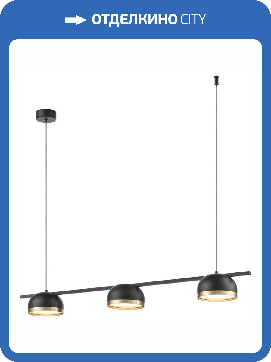 Подвесной светодиодный светильник Velante 472-403-03 фото 2