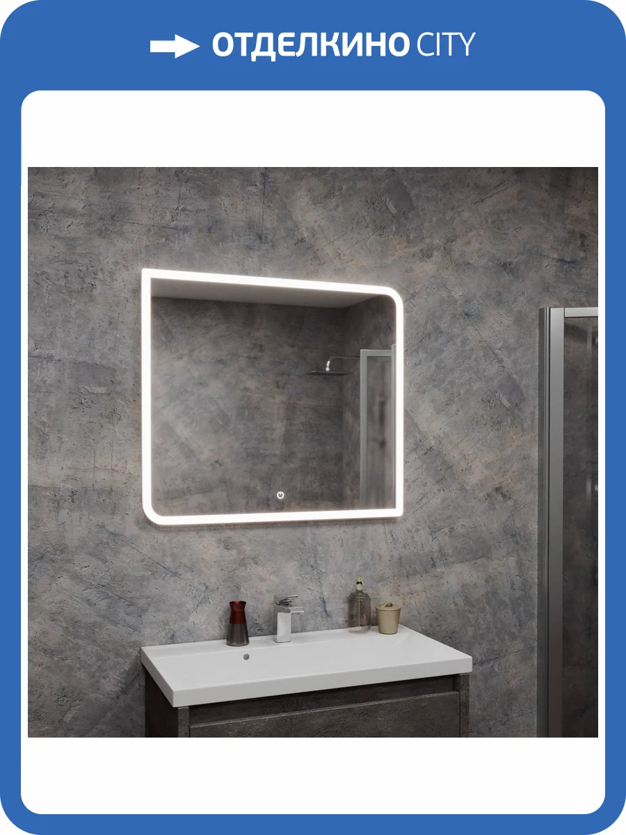 Зеркало Veneciana Muskat 68007 с подсветкой, 70x80 фото 4