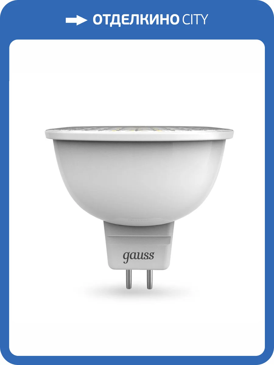 Лампа светодиодная Gauss 101505205 фото 10