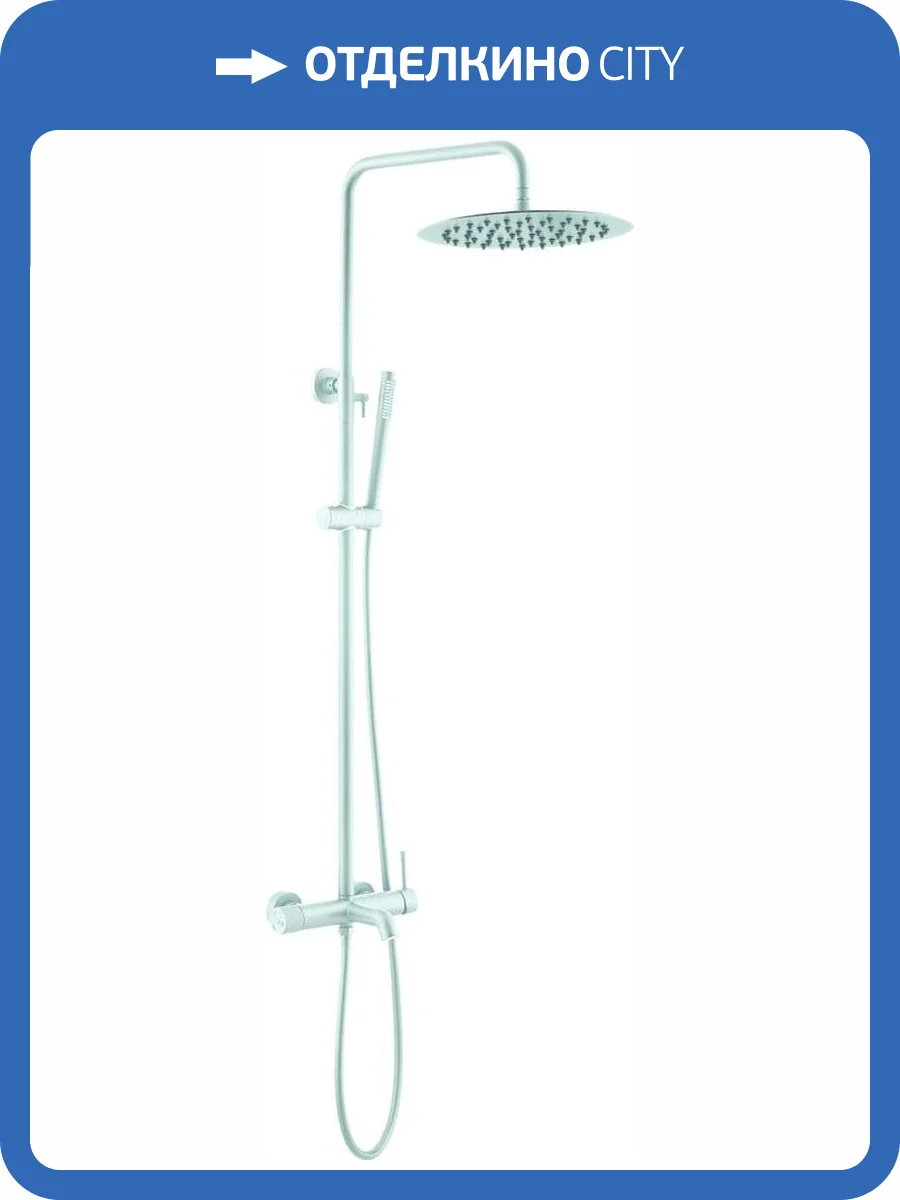 Душевая стойка Boheme Uno 468-MW Matt White фото 3