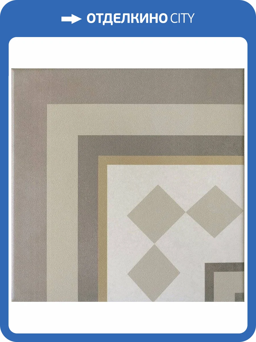 Декор Equipe Caprice 20937 Loire Corner 20x20 фото 2