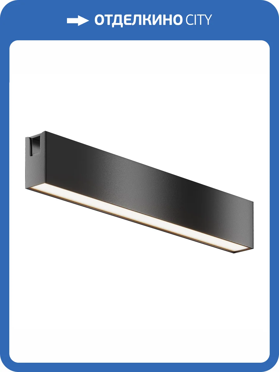 Трековый светильник Technical Basis TR151-1-18W4K-B фото 9