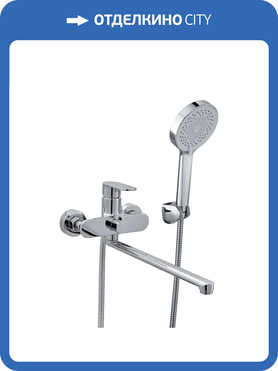 Смеситель для ванны Fashun A2285 хром фото 4