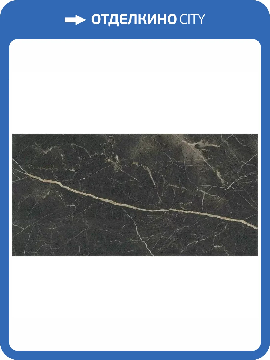 Керамогранит Absolut Gres Creato AB3119G 60x120 фото 9