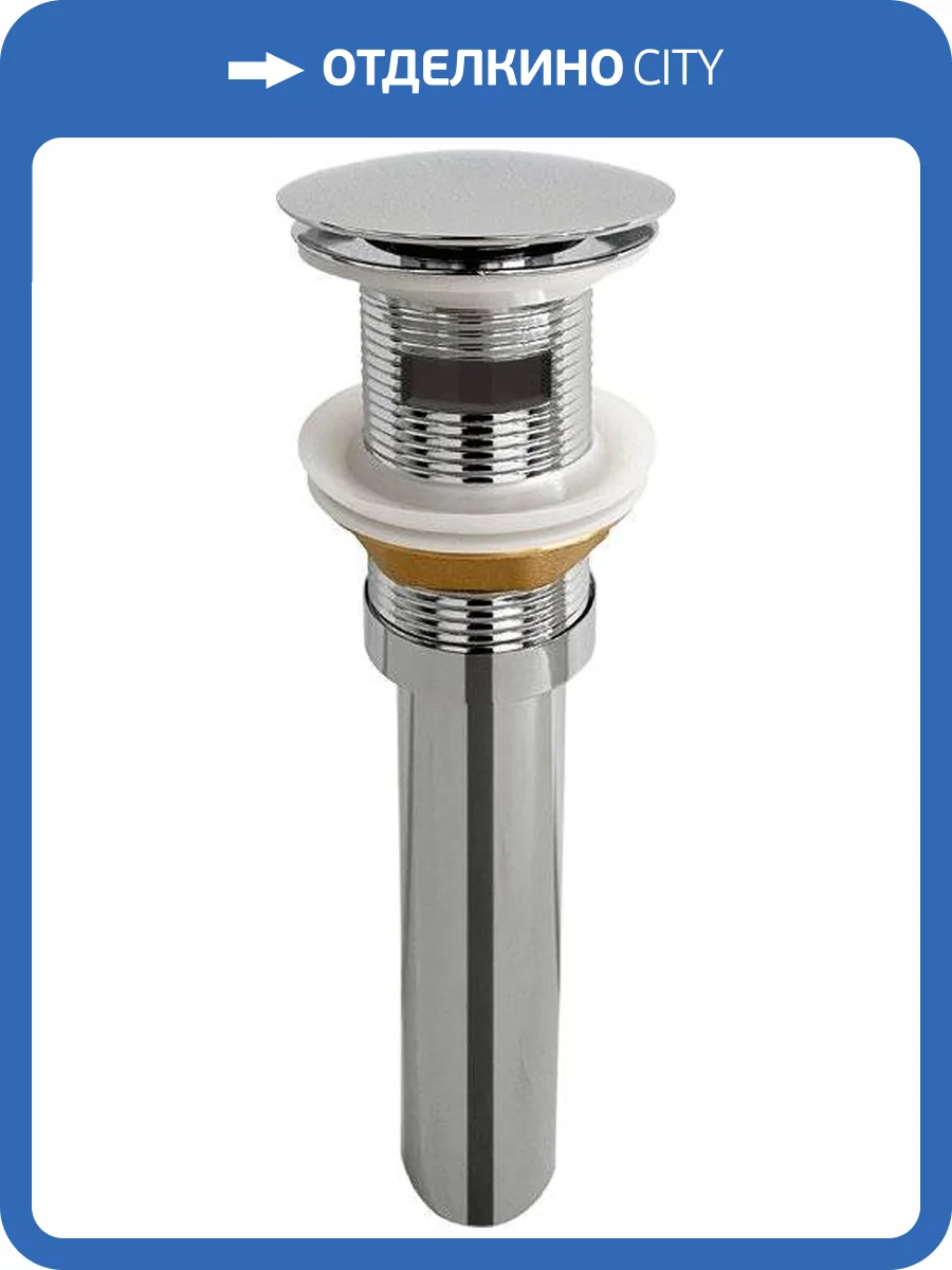 Донный клапан для раковины Ceramica Nova CN2000CHX фото 3