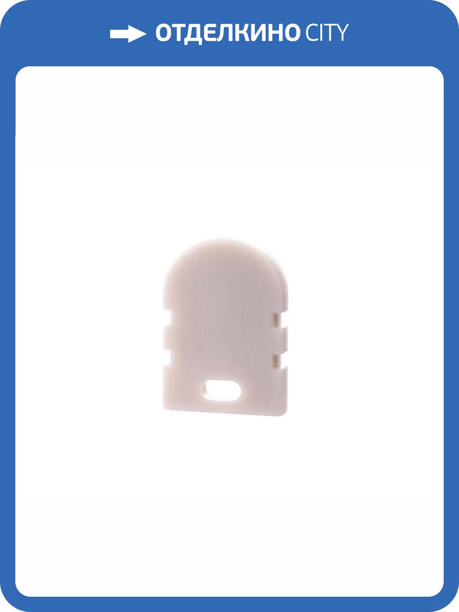 Заглушка Deko-Light End Cap R-AU-02-05 Set 2 pcs 979670 фото 2