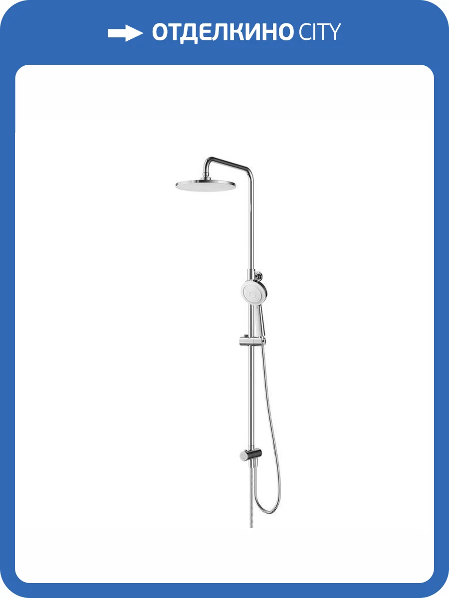 Душевой гарнитур Iddis Zodiac X ZDX3F0Ci76 хром глянцевый фото 14