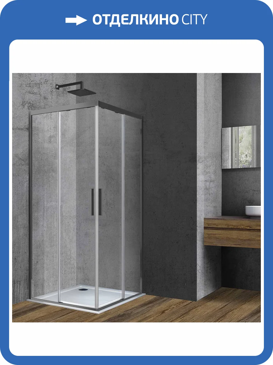 Душевой уголок Vincea Soft VSS-3SO100CLGM профиль вороненая сталь, стекло прозрачное, 100x100x195 фото 7