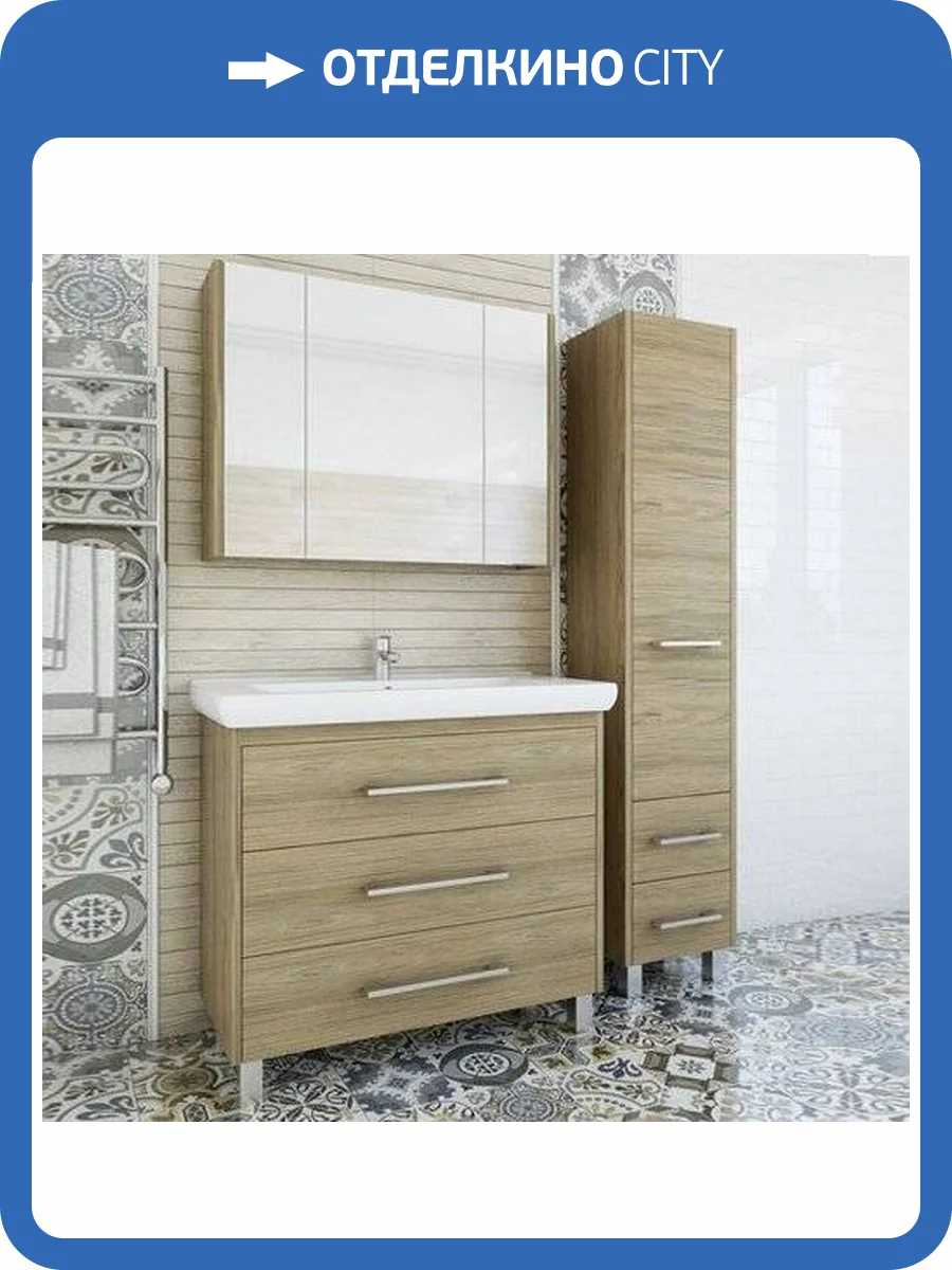 Мебель для ванной Sanflor Ларго 100 швейцарский вяз фото 8