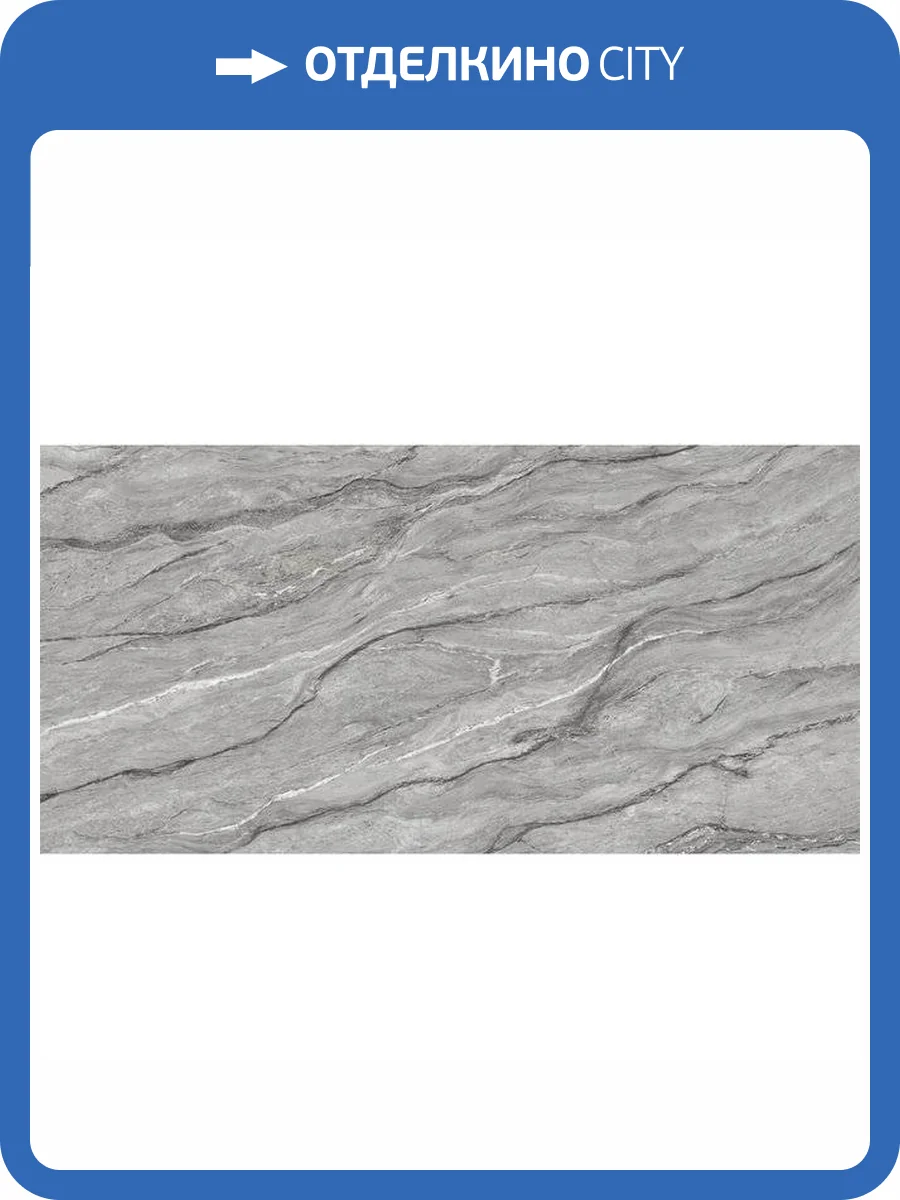 Керамогранит Italica Siria Gris Matt Carving 60x120 фото 3