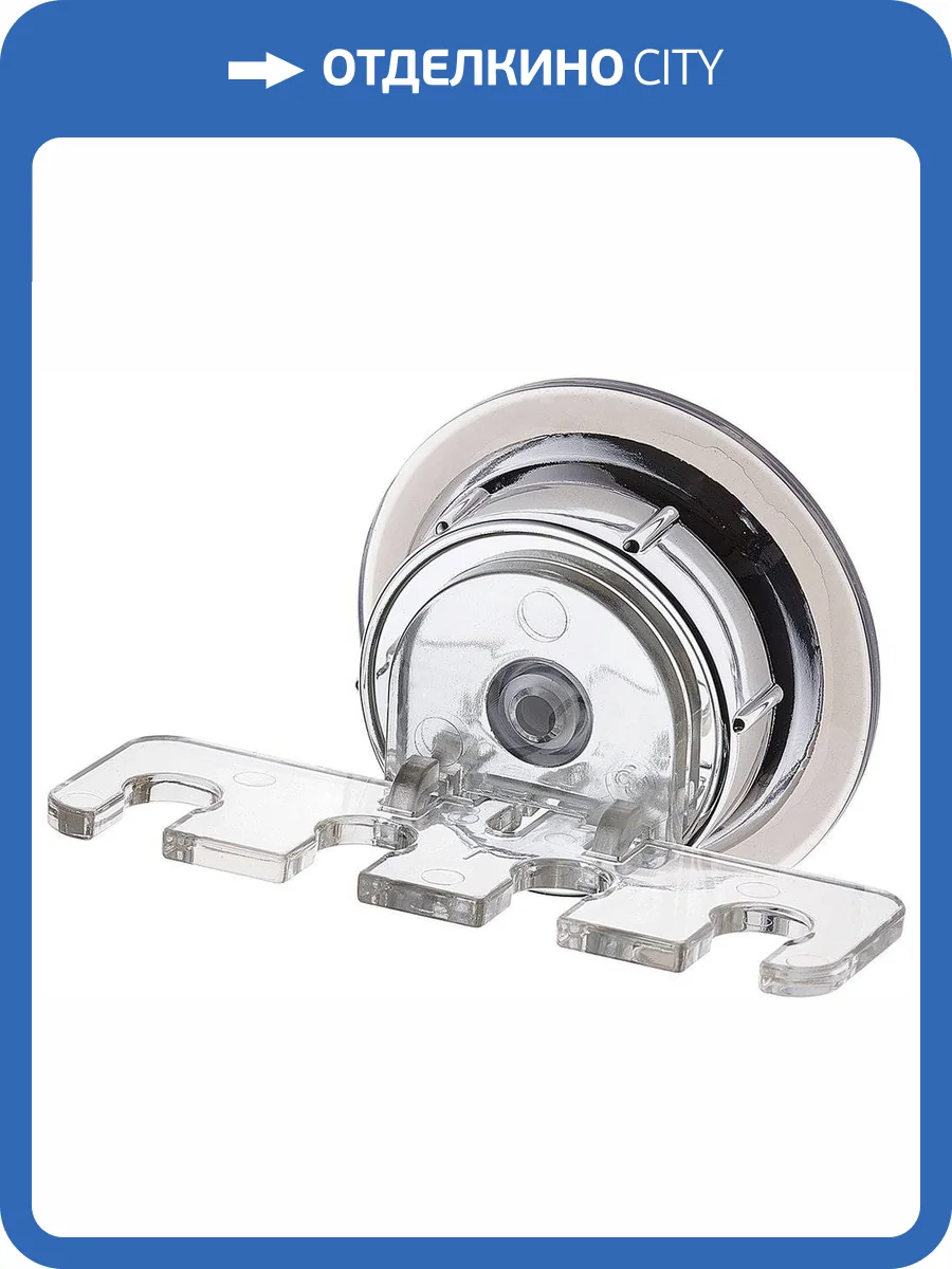 Держатель для зубных щеток Ridder 12102200 фото 4