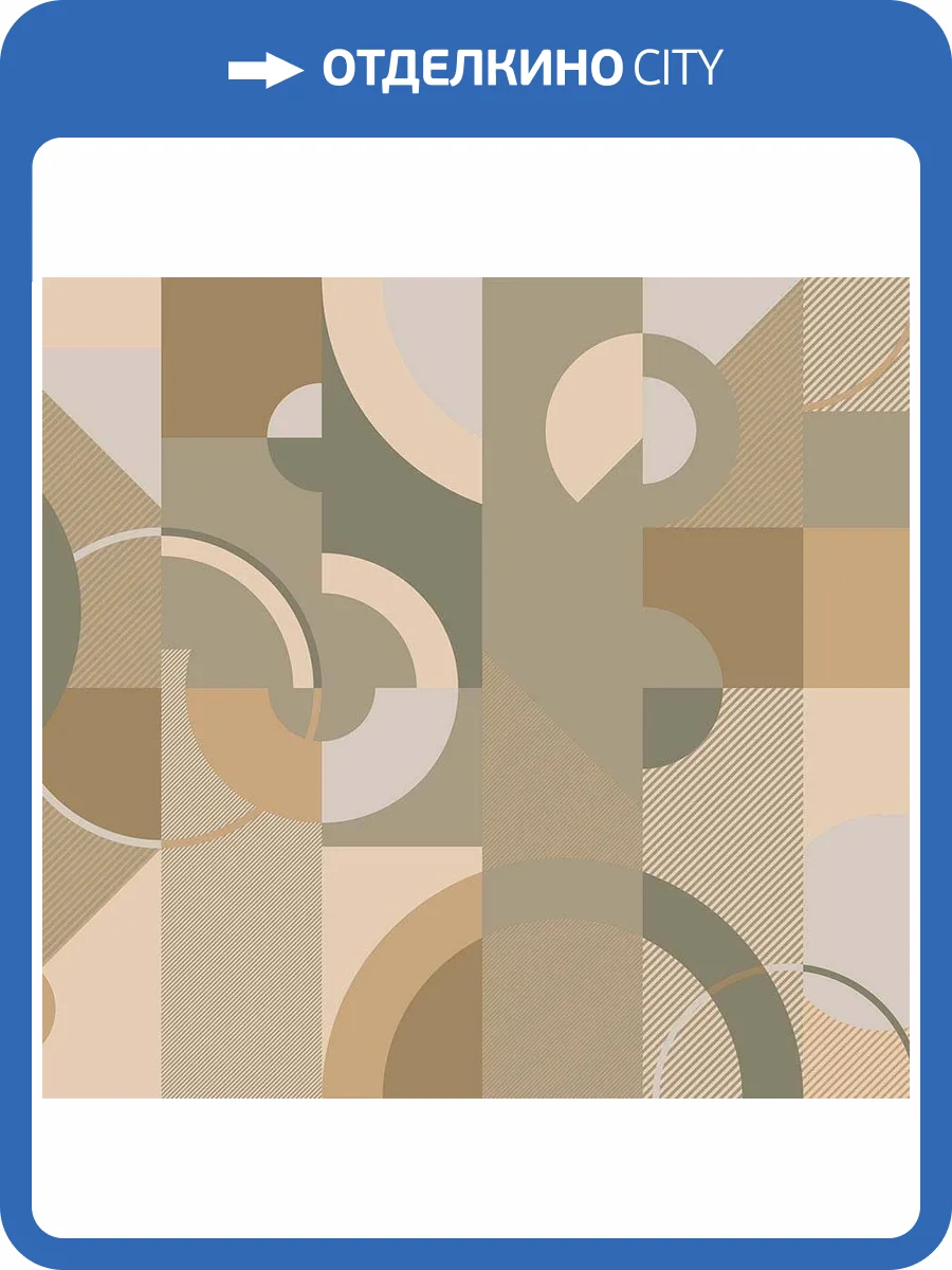 Обои флизелиновые Milassa Bon Voyage D7 010 фото 3