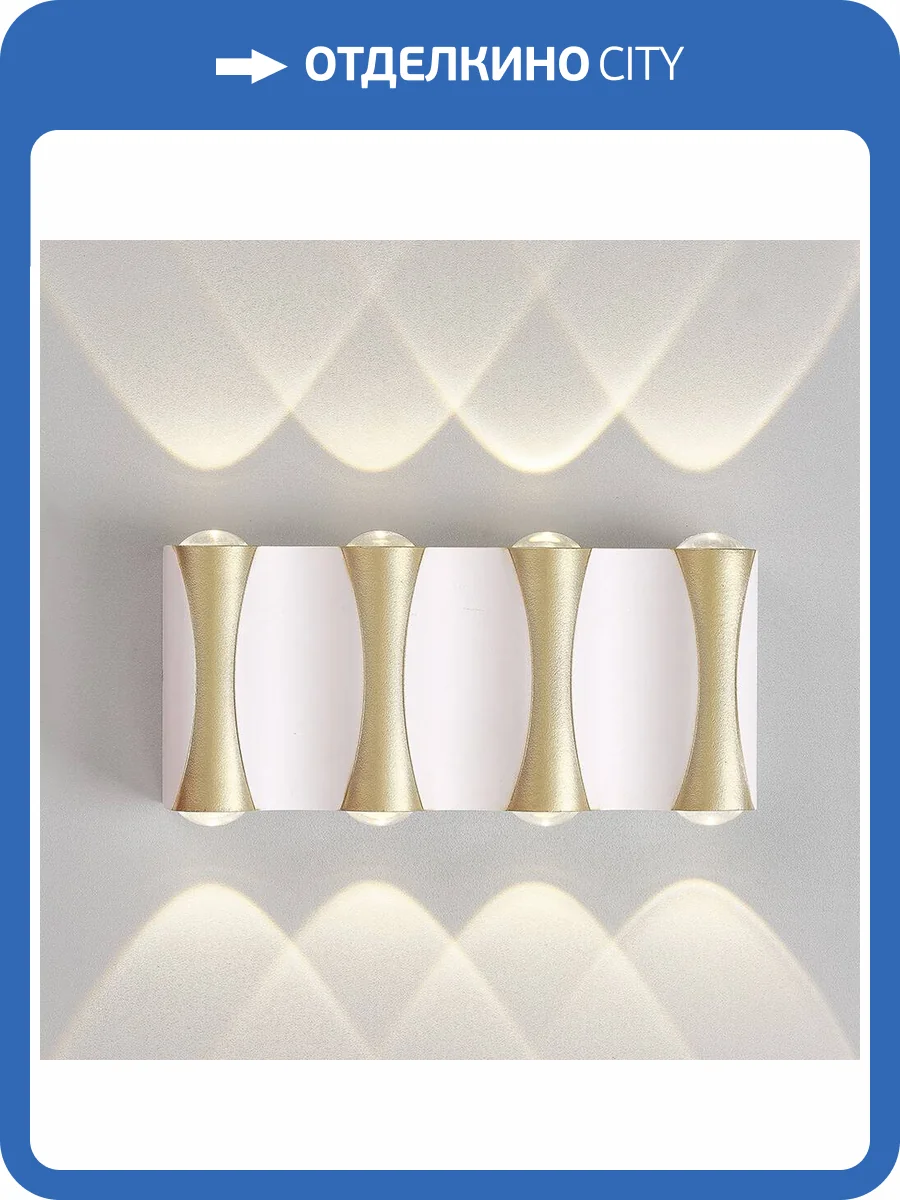 Настенный светодиодный светильник Crystal Lux CLT CLT 022W4 WH-GO 4000K фото 4