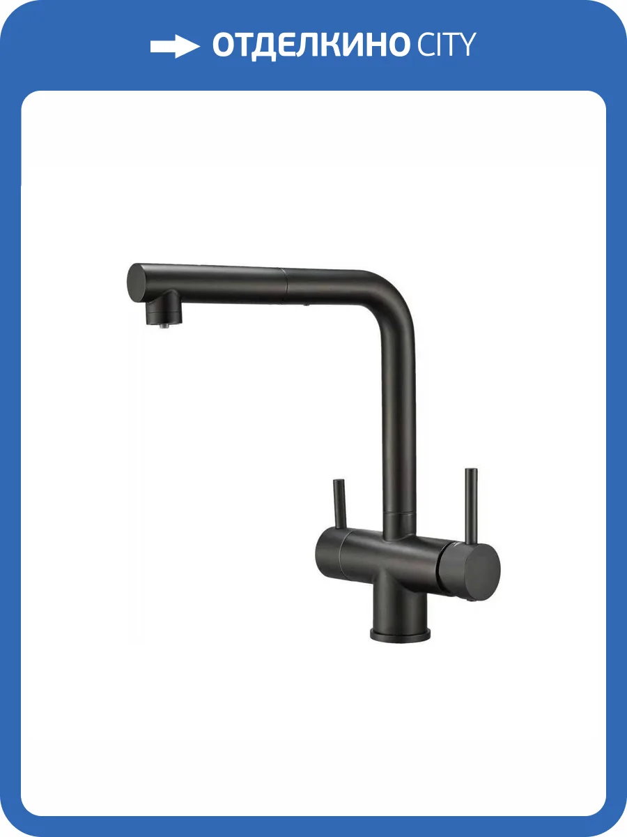Смеситель для кухни EMAR Steel ECB 7017 Black фото 3