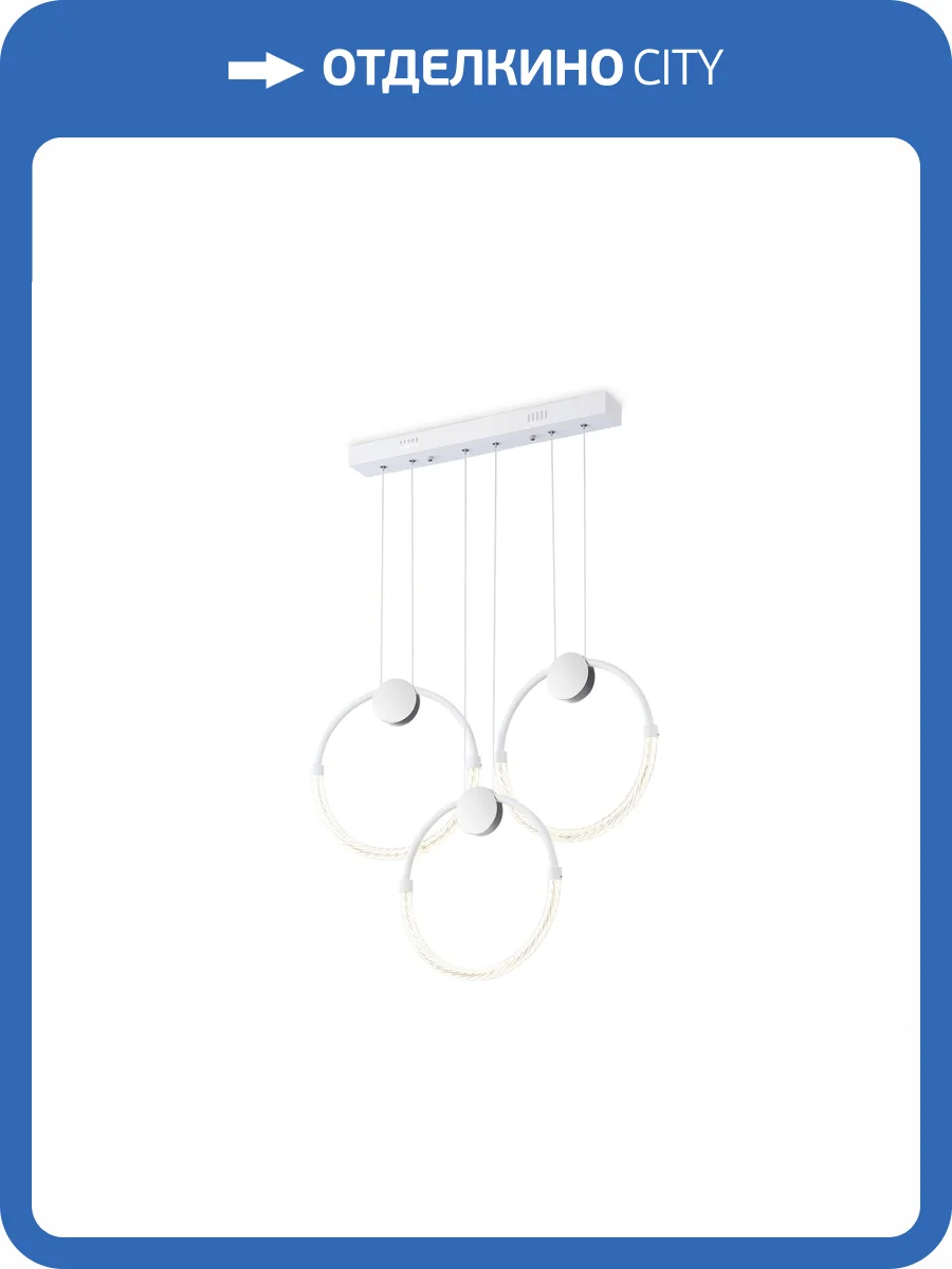 Подвесной светодиодный светильник Ambrella light Comfort FL10595 фото 6