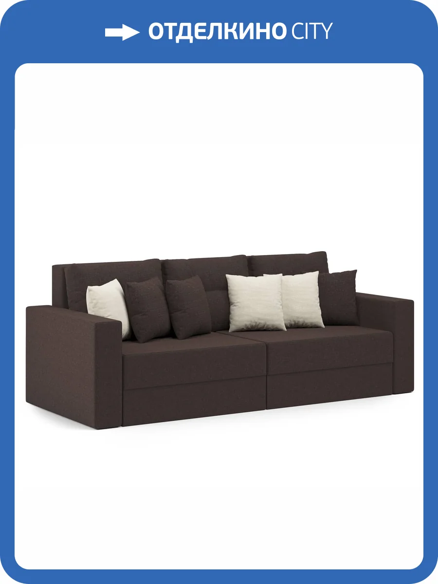 Диван-кровать Шарм-Дизайн Мэдисон 104210734 рогожка коричневый фото 6