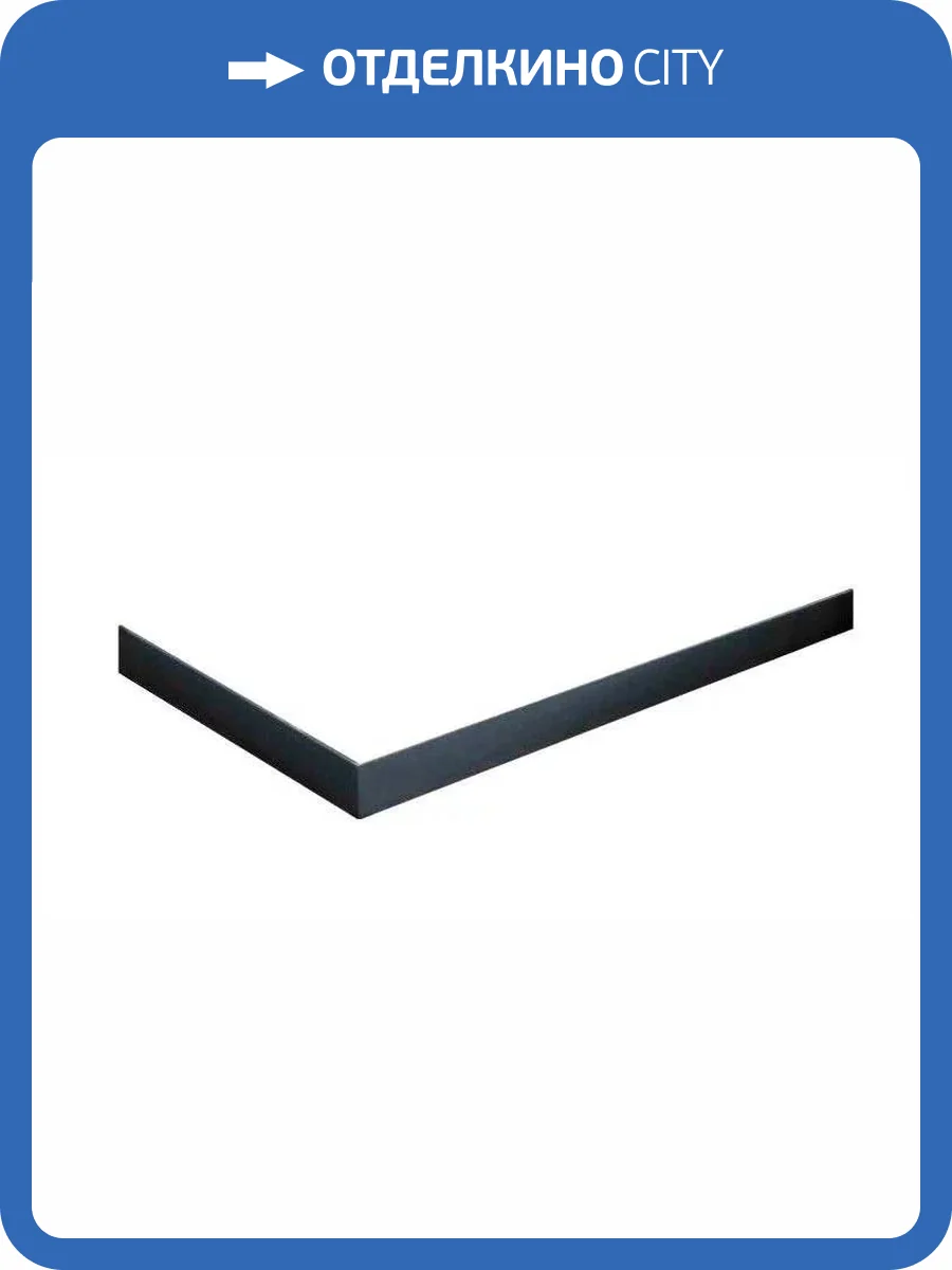 Экран для поддона Cezares TRAY-AS-A-90-100-SCR-NERO черный фото 3