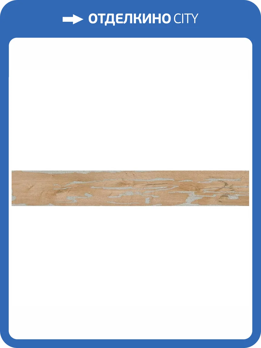 Керамогранит La Platera Kino Fusion 17x114 фото 9