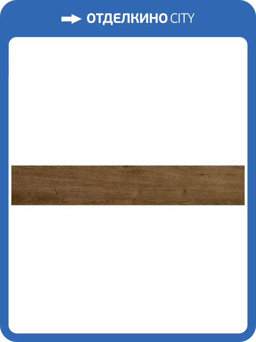 Керамогранит Ennface Wood ENWD1052SR20120 Norway Umber Matt Relief 20x120 фото 18