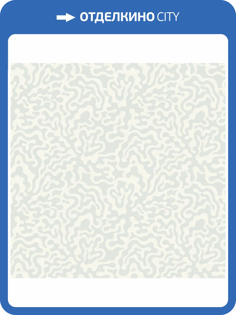 Обои York Artistic Abstracts AG2022 фото 2